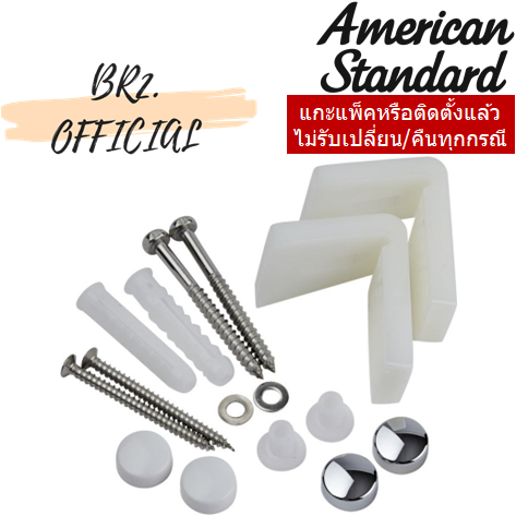 01-06-american-standard-vp-955080-floor-fixing-sets-ชุดอุปกรณ์ติดตั้ง