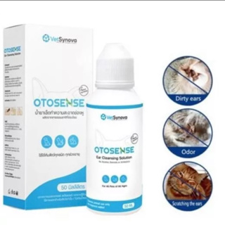 Otosense ทำความสะอาด+ไร้ในหู 50 ml. และ 100 ml.