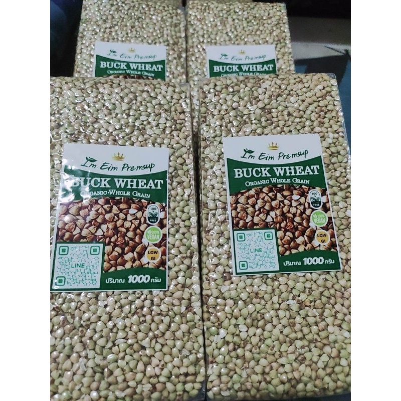 เมล็ดบัควีต-ออแกนิค-ขนาด-250-500-1000-กรัม-organic-buckwheat-grains