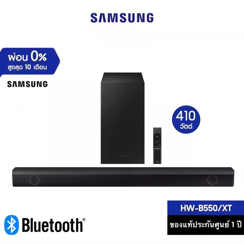 Samsung HWB550 Soundbar 2.1CH 410W BSeries HWB550/XT B550 Shopee