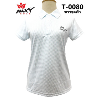 เสื้อโปโลผู้หญิง (POLO) สำหรับผู้หญิง ยี่ห้อ MAXY GOLF (รหัส T-0080 ขาวจุดฟ้า)