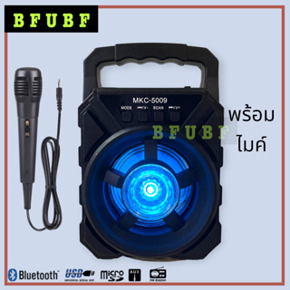 ลำโพง Bluetooth ไร้สาย, ซับวูฟเฟอร์ (รองรับไมโครโฟน, บลูทู ธ , USB, การ์ด TF, วิทยุFM,แสดงแบตเตอรี่，AUXอินพุตเสียง) ลำโพ