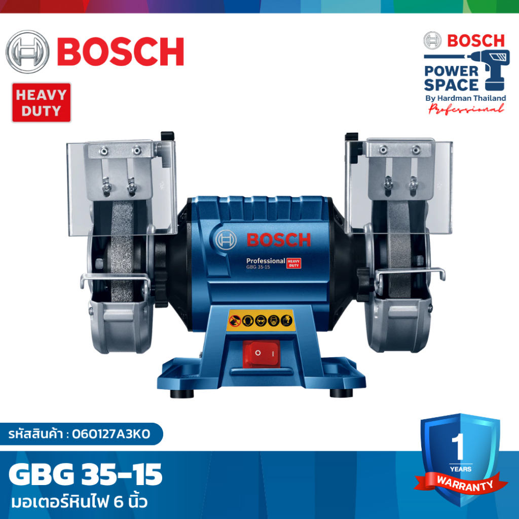 bosch-gbg-35-15-มอเตอร์หินไฟ-6-350-วัตต์