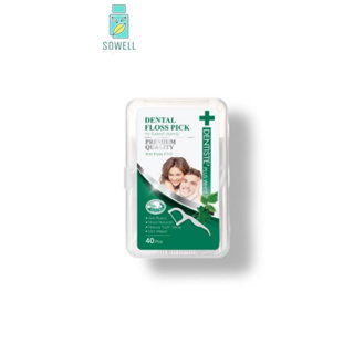 DENTISTE DENTAL FLOSS PICK 40 ชิ้น ไหมขัดฟันมีด้ามจับ รสมิ้น