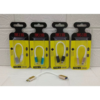 ส่งจากไทย OTG Type-C โอทีจี TypeC พร้อมส่ง