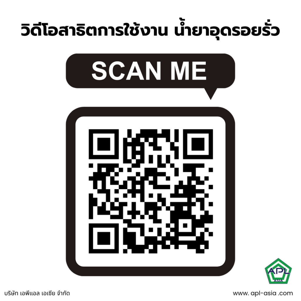 น้ำยาอุดรอยรั่วรุ่น-45322-อุดรอยรั่วแอร์บ้าน-แอร์รถยนต์-ตู้เย็น-ตู้แช่-leak-freeze-1-5-oz-cartridge-1-4-adapter