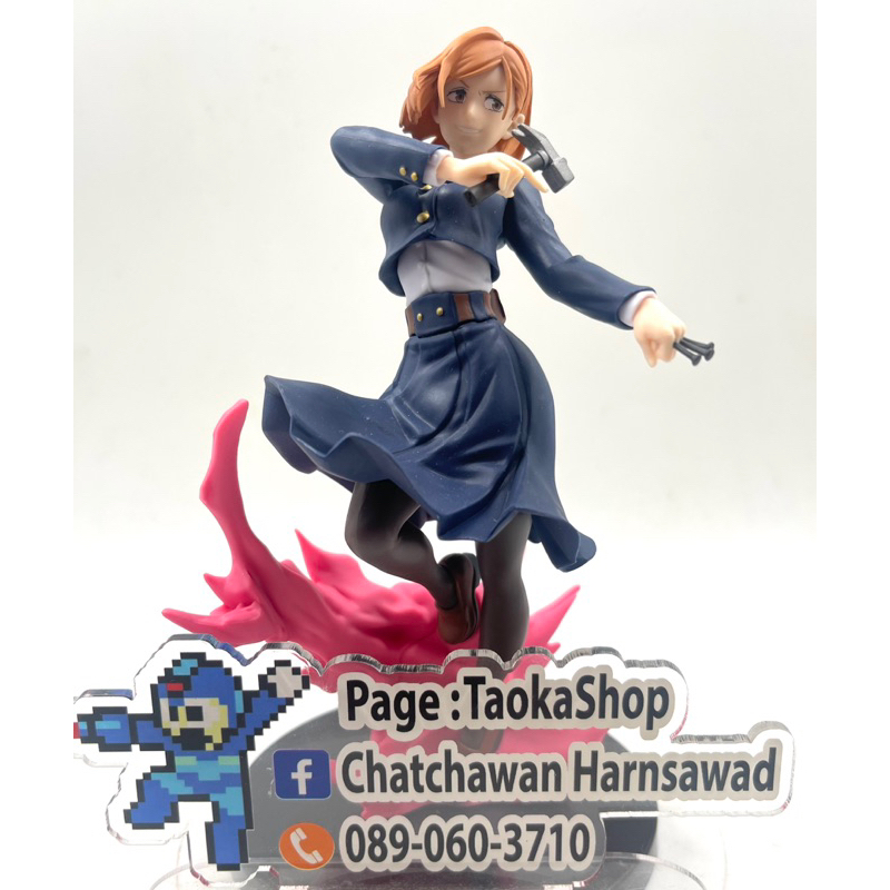 Chính Hãng] Mô Hình Nobara Kugisaki - Jujutsu Kaisen SPM Figure (SEGA