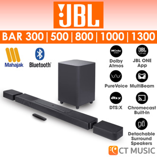 [ใส่โค้ดลด 1000บ.] [ส่งด่วนทันที] JBL Bar 300 / Bar 500 / Bar 800 / Bar 1000 / Bar 1300 / Harman Kardon Enchant 1300