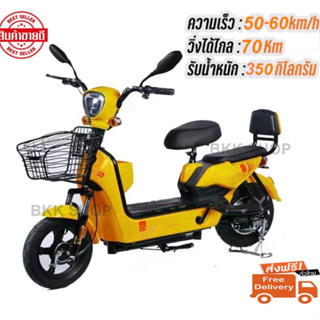 (อัพเกรดใหม่สุด) Electric Bicycle จักรยานไฟฟ้า 36V หน้าจอดิจิตอล มีกระจก ไฟเลี้ยว ขาปั่น สกูตเตอร์ไฟฟ้า สกู๊ตเตอร์ไฟฟ้า