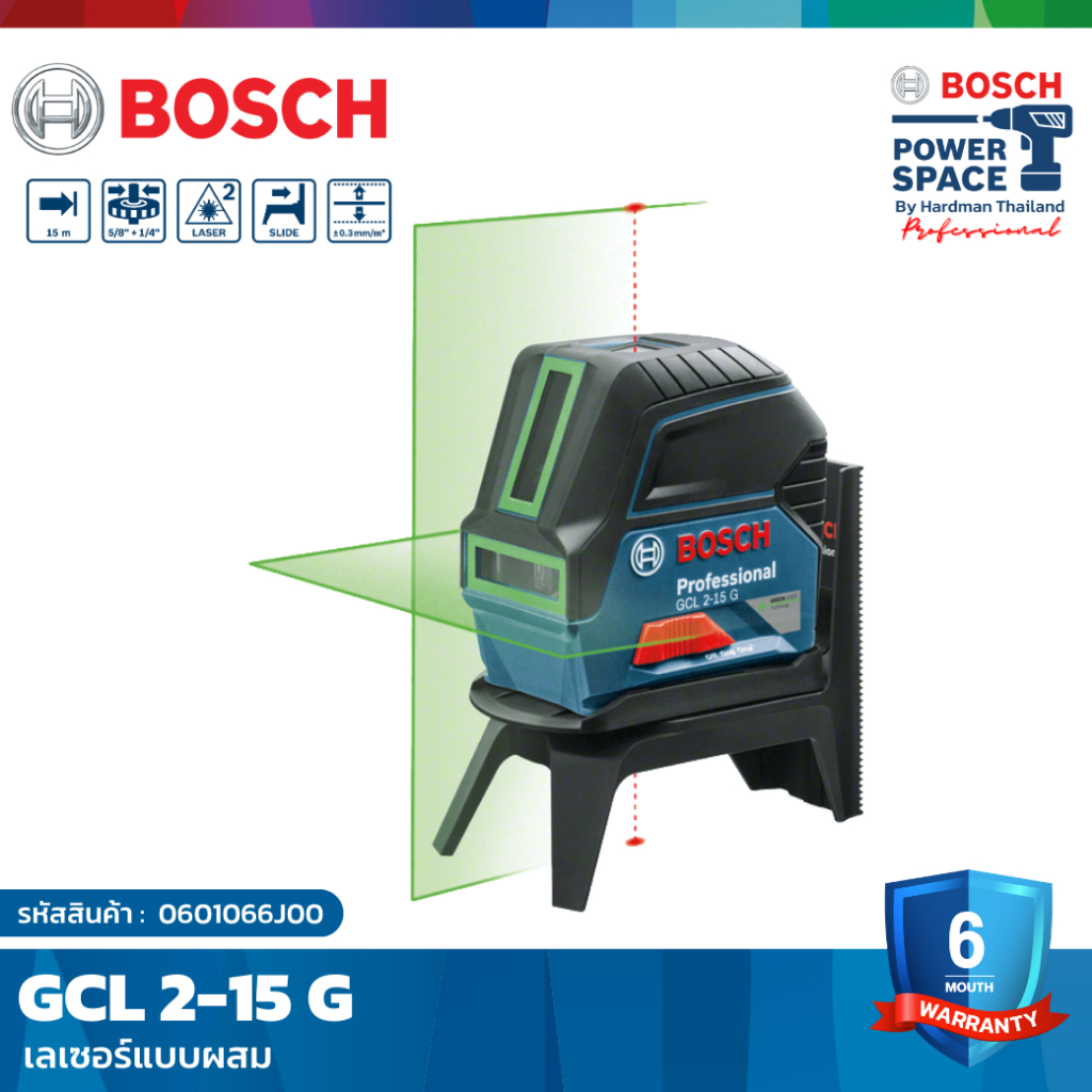 bosch-gcl-2-15-g-เลเซอร์แบบผสม-เลเซอร์กำหนดแนวเส้น-0601066j00