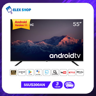 Aconatic LED Android TV 11.0 4K UHD แอลอีดี แอนดรอย ทีวี ขนาด 55 นิ้ว รุ่น 55US300AN (รับประกัน 3 ปี)