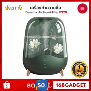 [ศูนย์ไทย] Deerma F329 Humidifier เครื่องทําความชื้น เพิ่มความชื้น สามารถพ่นอโรม่า อัลตราโซนิค