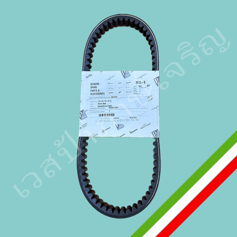 primavera 150cc
