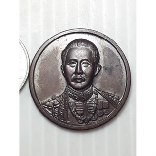 เหรียญ ที่ระลึก 100ปี กระทรวงมหาดไทย กรมพระยาดำรงราชานุภาพ ปี2535