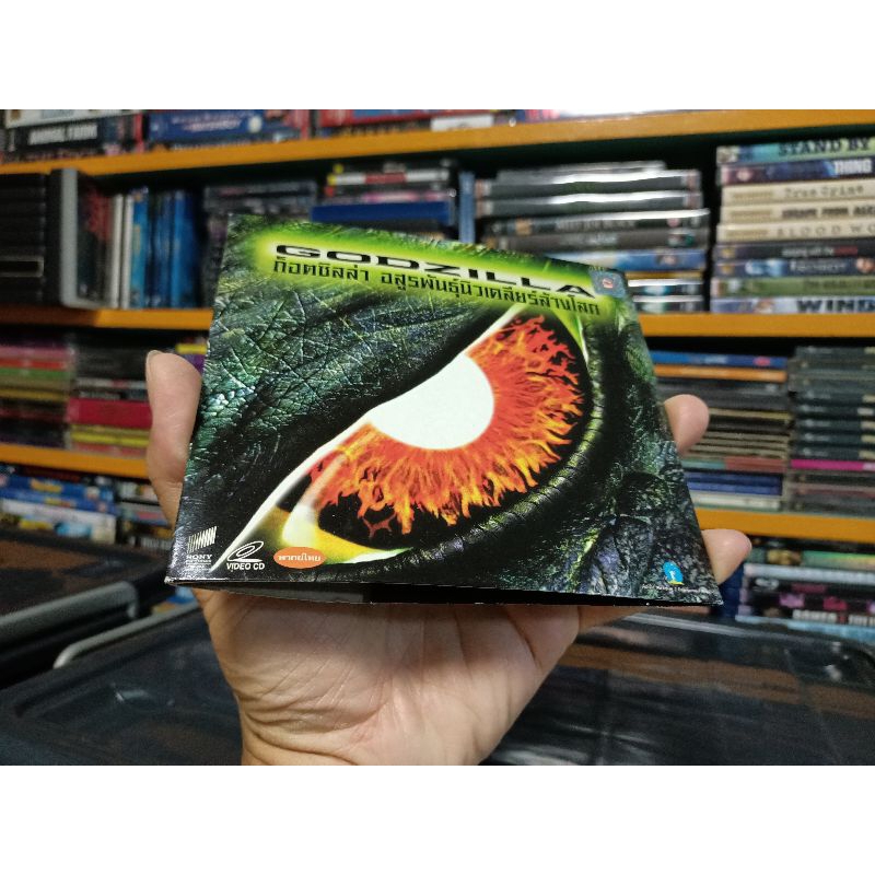 VCD ภาพยนตร์ GODZILLA (พากษ์ไทย) | Shopee Thailand