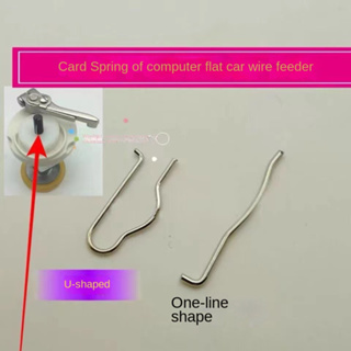 คอมพิวเตอร์ไดรฟ์ตรงรถคว่ำสายม้วนการ์ด สปริงเครื่องขัดลวดแบน