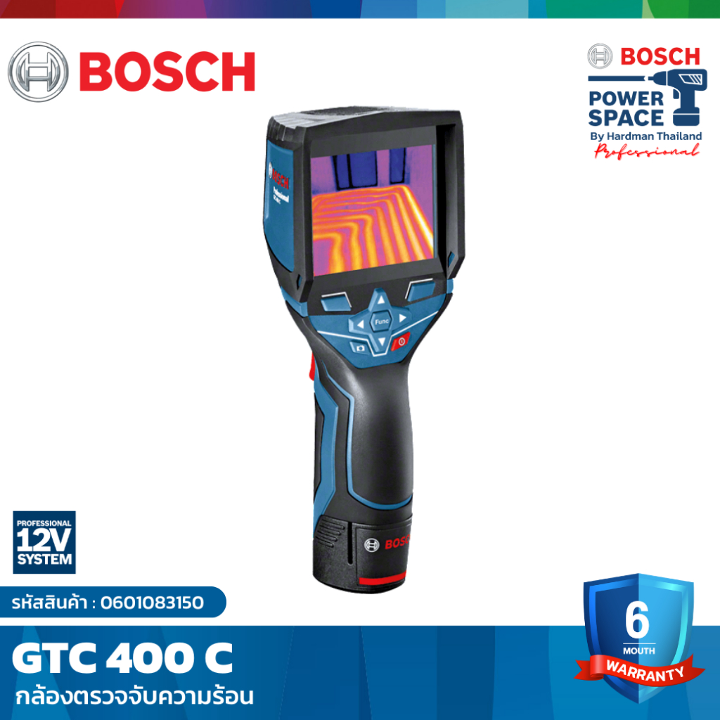 bosch-gtc-400-c-กล้องตรวจจับความร้อน-0601083150