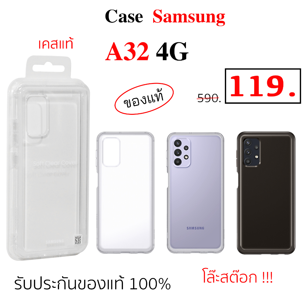 case-samsung-a32-cover-เคสซัมซุง-a32-เคส-ซัมซุง-a32-cover-original-ซิลิโคน-ของแท้-original-เคส-a32ใส-กันกระแทก-case-a32