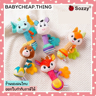 ✔ตุ๊กตามือบีบ (Doll32) -  ตุ๊กตาเขย่ามือ รูปสัตว์ สีสดใส