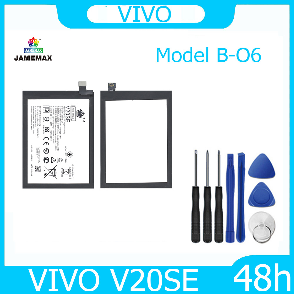 jamemax-แบตเตอรี่-vivo-v20se-battery-model-b-o6-ฟรีชุดไขควง-hot