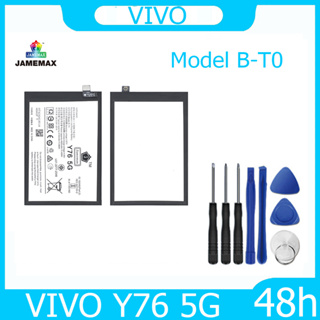JAMEMAX แบตเตอรี่ VIVO Y76 5G Battery Model B-T0 ฟรีชุดไขควง hot!!!