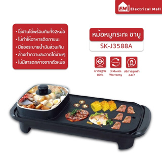 [มีรับประกัน] ABL เตาปิ้งย่างไฟฟ้าอเนกประสงค์ 1600W ต้ม ผัด ปิ้ง ย่าง ฟังก์ชันครบจบในรุ่นเดียว ใช้งานง่าย