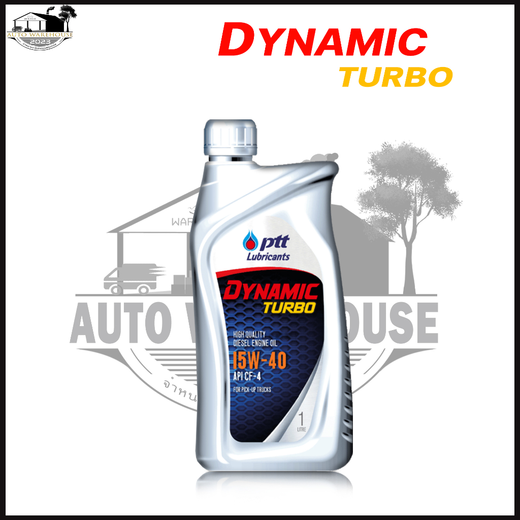 ptt-dynamic-turbo-ปตท-น้ำมันเครื่องดีเซล-กึ่งสังเคราะห์-sae15w-40-กดเลือกปริมาณ