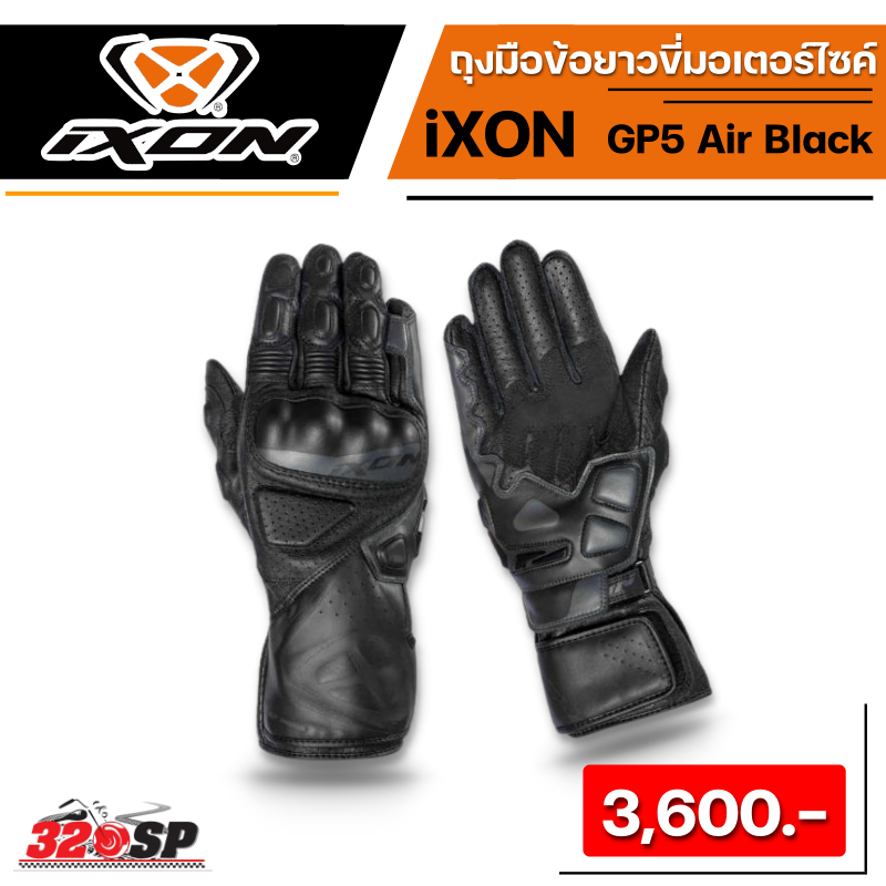 ถุงมือข้อยาวสำหรับขับขี่มอเตอร์ไซค์-ixon-gp5-air-black-หนังแท้-ส่งไว