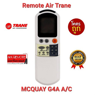 👍ส่งฟรี👍รีโมทแอร์ TRANE MCQUAY G4A A/C รีโมทรูปทรงนี้ใช้ได้ทุกรุ่น