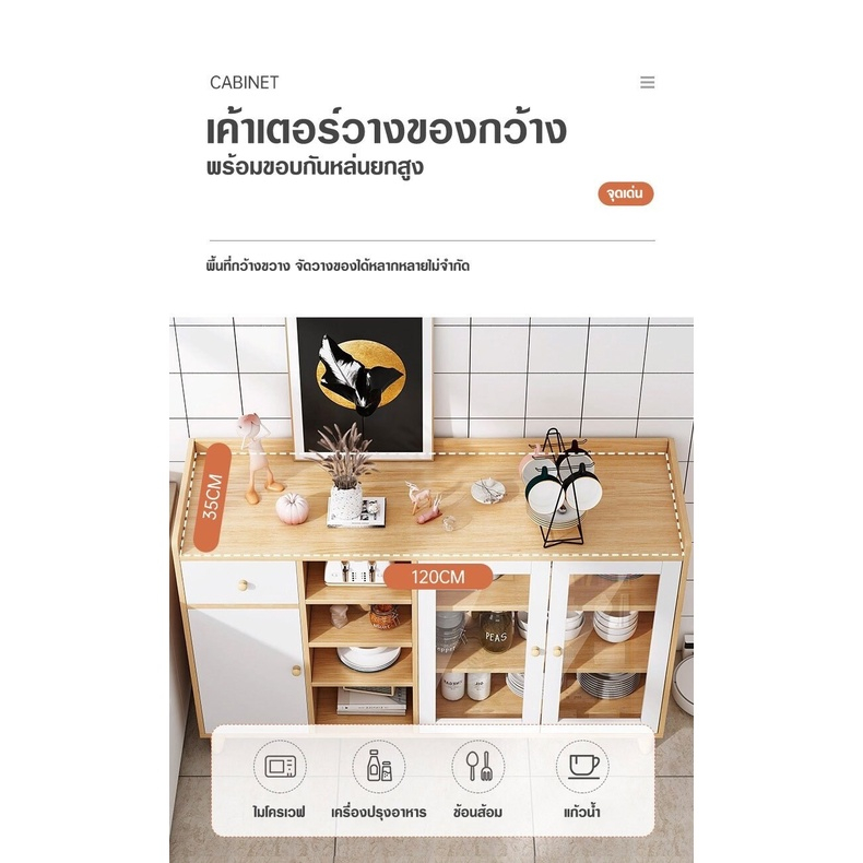 ชั้นวางไมโครเวฟ-ชั้นวางของในครัว-ตู้เก็บของในครัว-ตู้วางไมโครเวฟ-ตู้อเนกประสงค์-พร้อมส่ง
