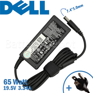 เดล Adapter Inspiron 3135 3137 3138 3420 3443 Inspiron 15 3520 65W 7.4 สายชาร์จ เดล อะแดปเตอร์