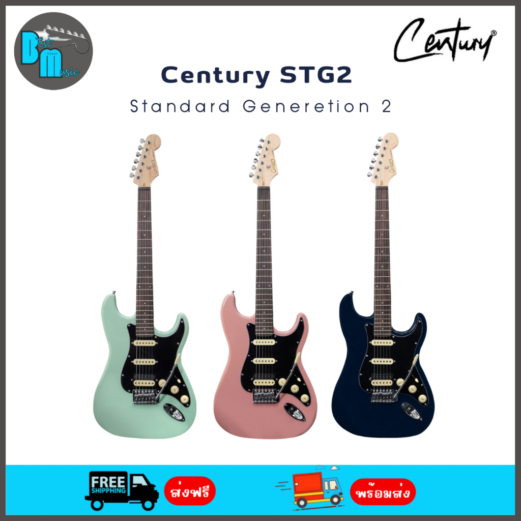 century-stg2-standard-generation-2-strat-กีต้าร์ไฟฟ้า