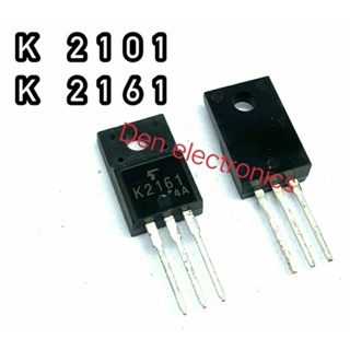 K2101 K2161 TO220  MOSFET N-Fet มอสเฟต ทรานซิสเตอร์ สินค้าพร้อมส่ง
