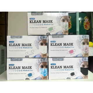 ถูกมาก⚡️ เซ็ต 4 กล่อง klean mask หน้ากากอนามัยทางการเเพทย์50ชิ้น