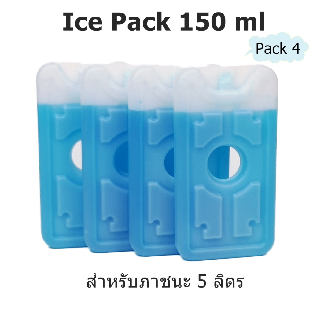 ice-pack-150-ml-แพ็ค-4-ชิ้น-น้ําแข็งเทียม-ไอซ์แพ็ค-เจลเย็น-เจลเก็บความเย็น-น้ําแข็งเทียม-เจลน้ําแข็ง-เจลความเย็น