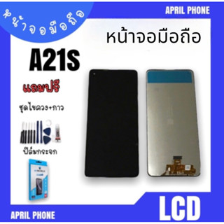 LCD A21s งานแท้  หน้าจอมือถือ หน้าจอA21s จอA21s จอโทรศัพท์ จอ A21s  จอA21s แถมฟรีฟีล์ม+ชุดไขควง