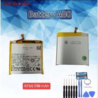 แบตเตอรี่ เอ80/ Battery A80/ แบตเตอรี่โทรศัพท์มือถือ***สินค้าพร้อมส่ง***