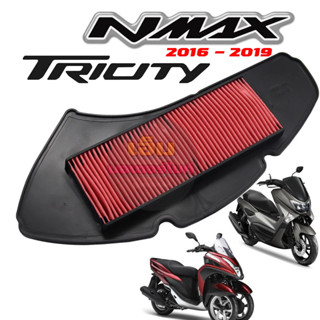 ไส้กรองอากาศ Nmax-155 ปี 2016 - 2019 / TRICITY155 ไส้กรองอากาศ nmax-155 ปี 2016 - 2019 Tricity155 เอ็นแม็กซ์ กรองอากาศ