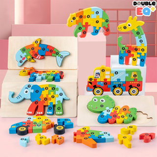 ตัวต่อไม้ เกรดหนาพิเศษ จิ๊กซอว์ไม้ 3D ไม้อย่างดี  สีสวย ตัวต่อเด็ก ของเล่น เสริมพัฒนาการ  puzzle wood  toy