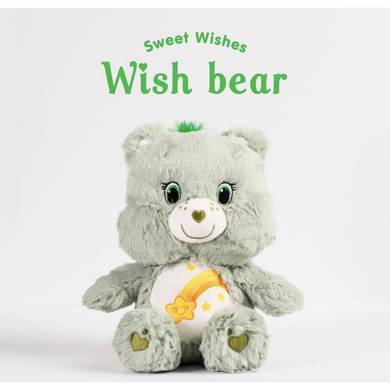 สินค้าแท้-ลิขสิทธิ์ไทย-ตุ๊กตาหมี-แคร์แบร์-25cm-care-bears-wish-bear-สีเขียวมัชฉะ