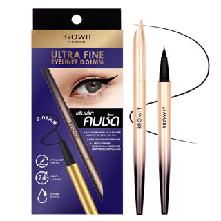 BROWIT ULTRA FINE EYELINER 0.01 MM อายไลน์เนอร์หัวพู่กัน ที่ออกแบบมาให้มีลักษณะเส้นเรียวเล็กเพียง 0.01mm สีดำ