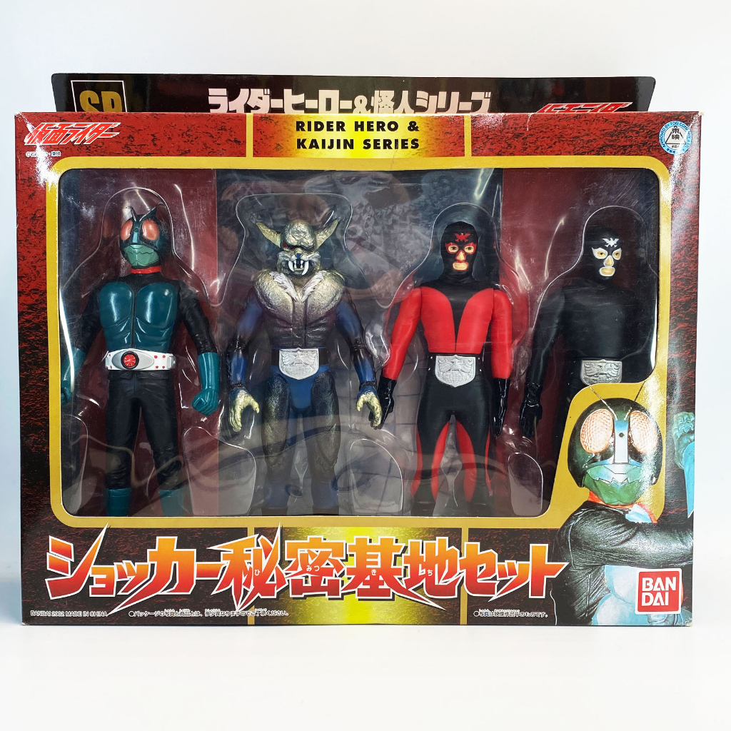 Bandai Kamen Rider V1 Base Shocker kiki + ฐาน + ฉากหลัง มดแดง มาสค์ไร ...