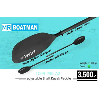 TC09-230-A2 Adjustable Shaft Kakak Paddle /Seaflo/MrBoatman