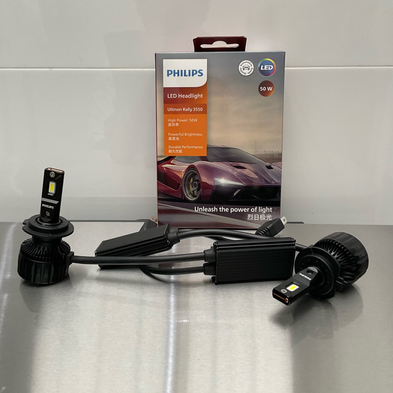 หลอดไฟหน้า LED Philips Ultinon Rally 3550 H7รุ่นใหม่ ปี2023 50 Watt ...