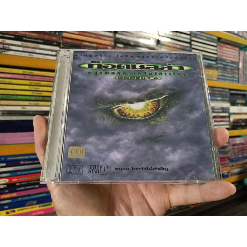 VCD GODZILLA ( ภาพยนตร์แผ่นวีซีดี บรรยายไทย/เสียงต้นฉบับ ) | Shopee ...