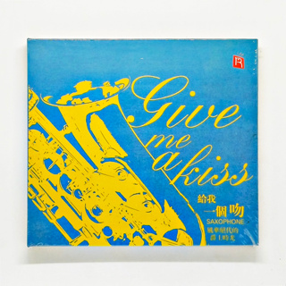 CD เพลง Various - Give Me a Kiss，Jazz Music, 爵士乐演绎经典歌曲, 高品質發燒.  Rhymoi Music