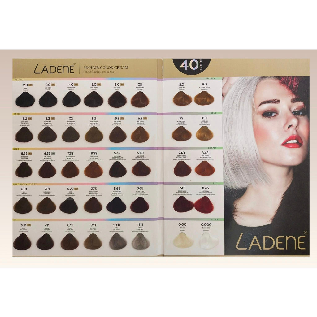 ladene-3d-hair-color-cream-100ml-100ml-ลาดีเน่-ทรีดี-ครีมเปลี่ยนสีผม-100มล-100มล