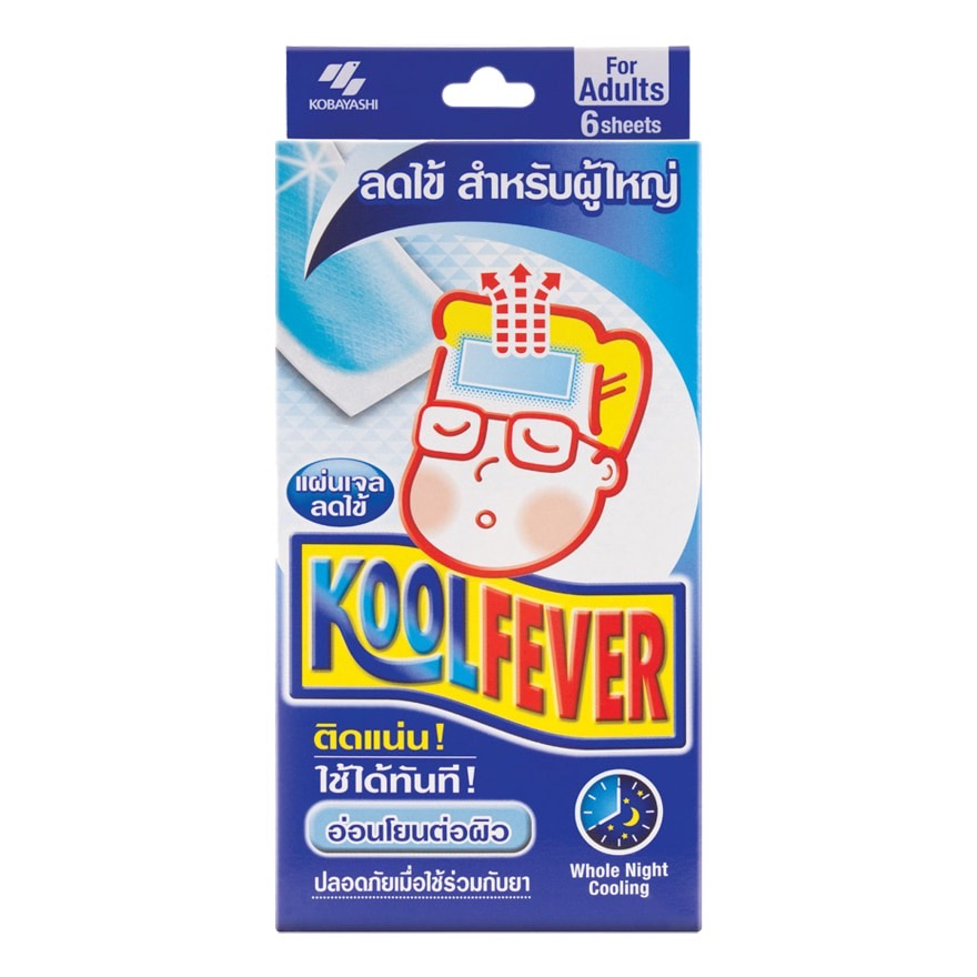 kool-fever-คูลฟิเวอร์-แผ่นเจลลดไข้