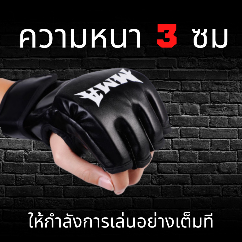 นวมชกมวย-sanda-มวยไทย-ถุงมือครึ่งนิ้วผู้ใหญ่-การต่อสู้-ufc-ถุงมือชายและหญิง-ถุงมือกระสอบทรายแบบหนาสําหรับผู้ใหญ่