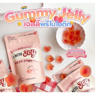 แท้💯%เยลลี่กัมมี่ Lacto Joy Gummy Jelly 50 g.locto fit